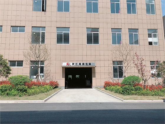 瑞濤辦公樓