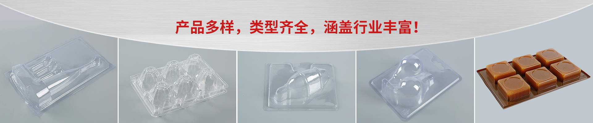 吸塑包裝批發(fā)